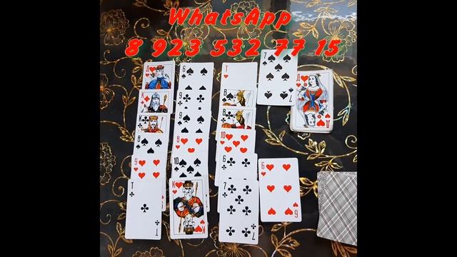 ГАДАЕМ НА 4 ДАМ смотреть онлайн