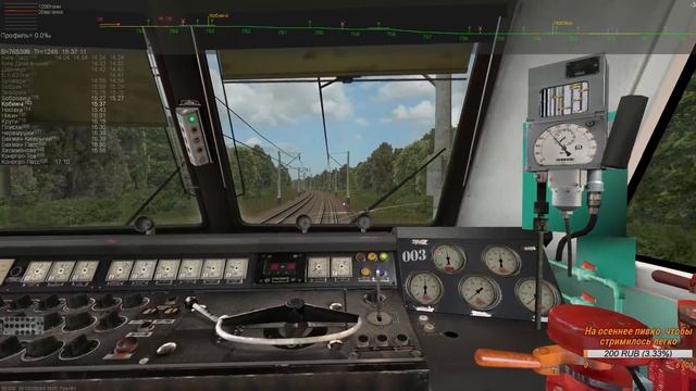 ZDSimulator по Пьятницам! Поезд №342 Москва - Кишинёв По маршруту Киев - Ворожба смотреть онлайн