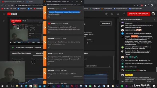 ITPEDIA Стрим | 18.02.23 смотреть онлайн
