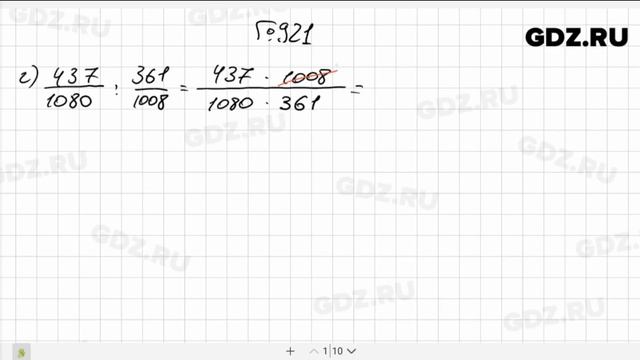 № 921- Математика 6 класс Зубарева смотреть онлайн