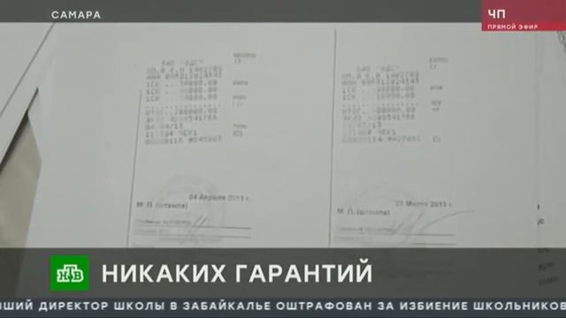 Ипотека - это свобода смотреть онлайн