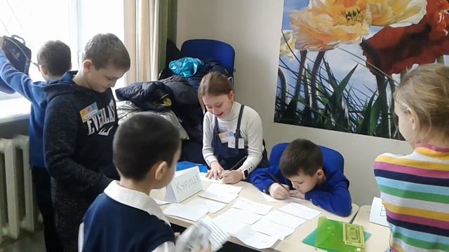 Финансовая игра