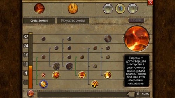 Обзор! игры Titan Quest на Android и iOS лучшая RPG