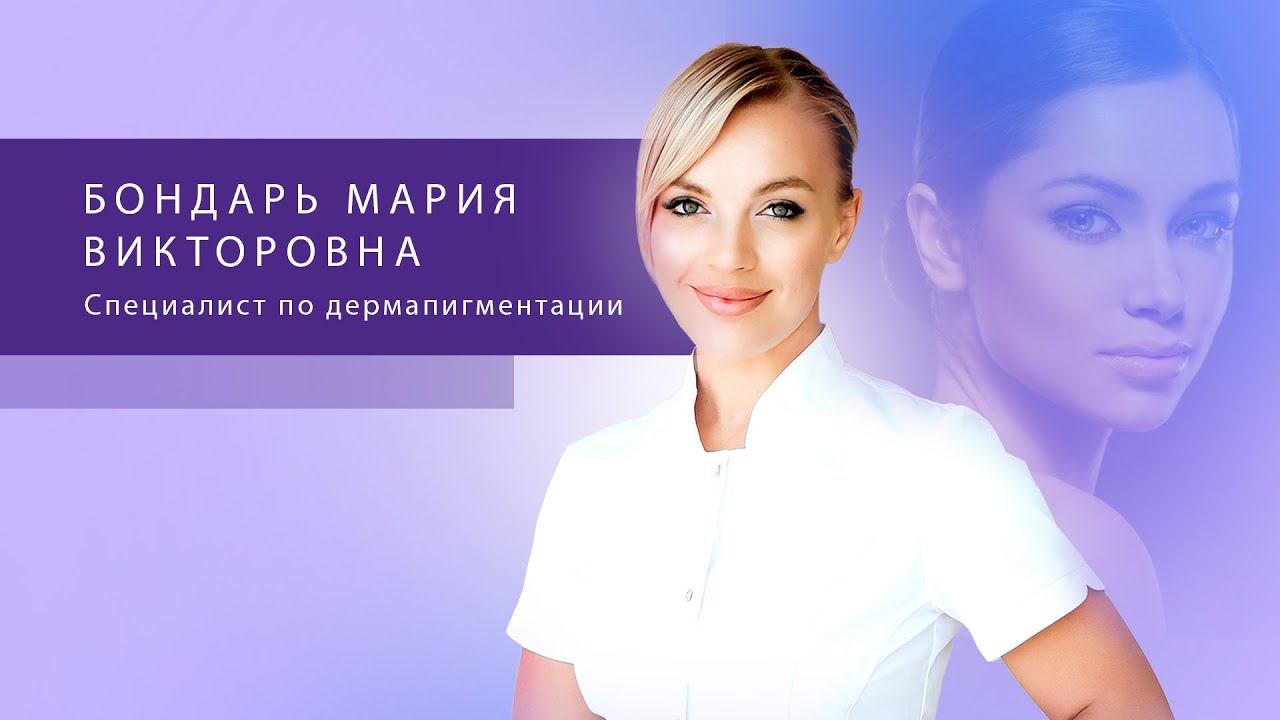 Эстетическая коррекция нарушений пигментации: как сделать рубцы и витилиго незаметными смотреть онлайн