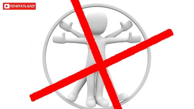 Как быстро поверить в себя - И легко обрести веру в свои силы и мотивацию для жизни смотреть онлайн