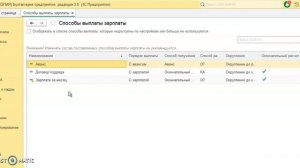Округление заработной платы в программе
