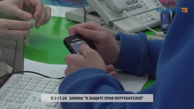 Что делать, если Вам отказали в гарантийном ремонте? смотреть онлайн