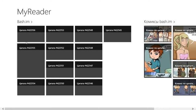 Лекция 43: XAML/C#: GridView стилизация смотреть онлайн