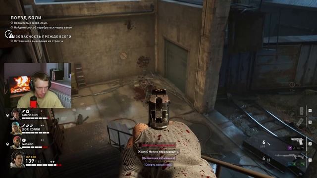 Back 4 Blood | Стрим#1