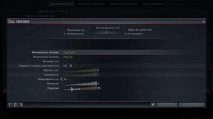 Как улучшить управление мышью War Thunder