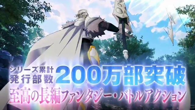 Изгнанный реинкарнированный тяжёлый рыцарь не имеет себе равных в знаниях игры смотреть онлайн