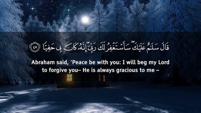 Surah Maryam (Be Heaven) سورة مريم Omar Hisham Al Arabi смотреть онлайн