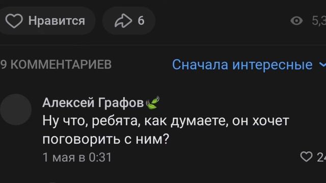 ПРОРОК САНБОЙ И ЕГО ФАНАТЫ