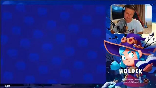 Песня holdik! смотреть онлайн