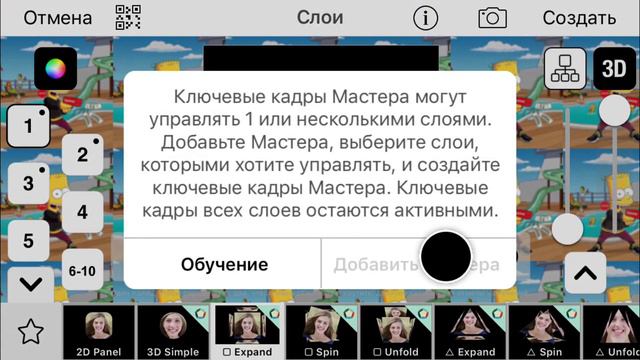 КАК ДЕЛАТЬ КУБ?|CUBE ON VIDEO STAR смотреть онлайн