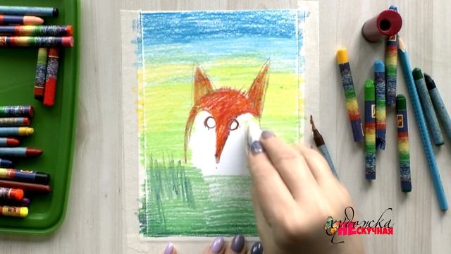 Как нарисовать Лиса масляной пастелью. смотреть онлайн