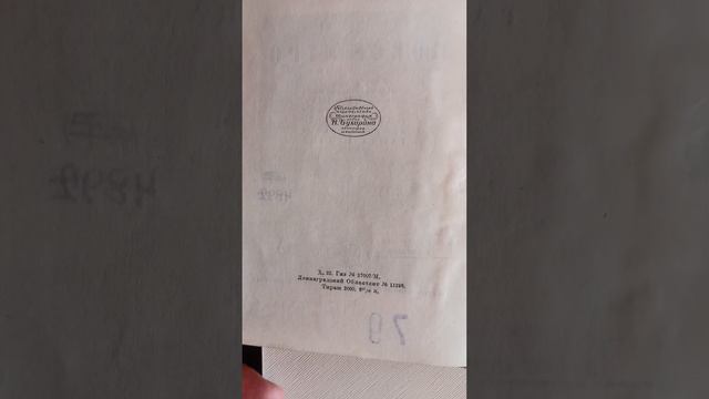 Акоп Акопян. «Новое утро» смотреть онлайн