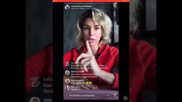 Самооценка и что ее усиливает смотреть онлайн