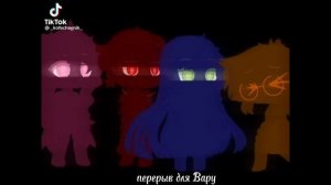 🃏♦️♣️||реакция 13 карт на Dunkel au||♥️♠️🃏 2/2🇷🇺