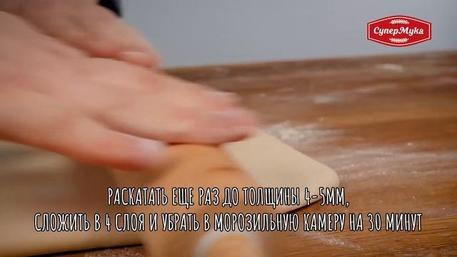 Рецепты теста и выпечки