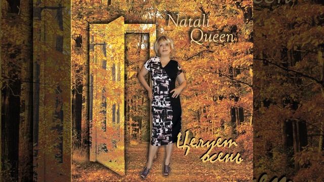 Осенний эскиз смотреть онлайн