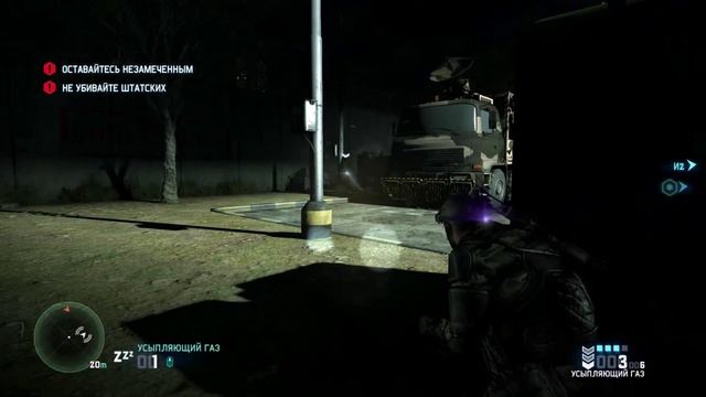 Splinter Cell игра по сети с браткой смотреть онлайн