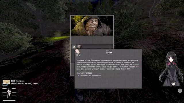 S.T.A.L.K.E.R ANOMALY. REDUX Научный Ученый Профессор Семенов Против Мутантов На Янтаре смотреть онлайн