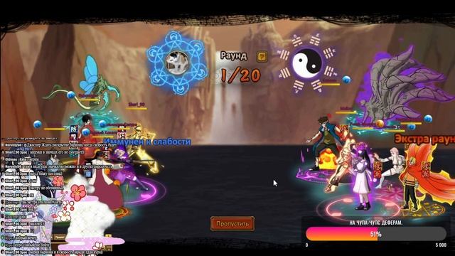 Ninja World Коллекция ниндзя, Невероятные ивенты для души!