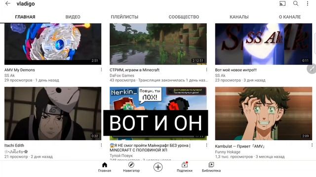 Да его аву нп легко рисовать рисовала примерно 1 час... смотреть онлайн