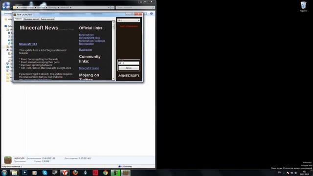 где скачать minecraft?(Лучший способ) смотреть онлайн
