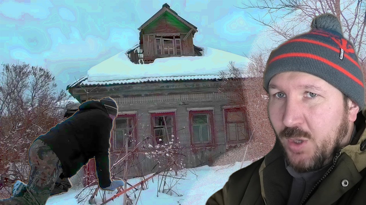 Находка в старом ДОМЕ  заброшенной  деревни. Коп-Сталк #2022