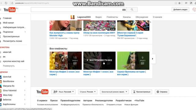 Какие действия можно сделать с пользователем YouTube смотреть онлайн