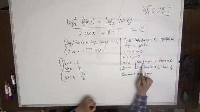МАТЕМАТИКА ЕГЭ 13 ТРИЛОГАРИФМИЧЕСКОЕ УРАВНЕНИЕ смотреть онлайн