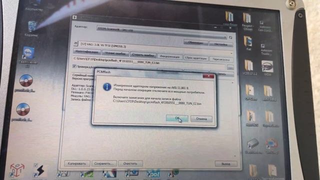 Чип тюнинг audi a6 simos 8.3 PCMflash смотреть онлайн