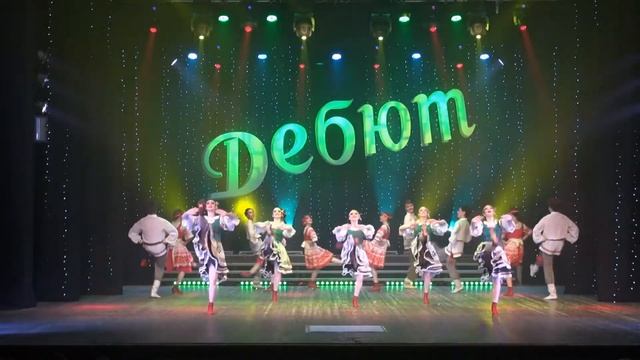 Танец - Веселуха ансамбль "Дзiва" Центр Белорусской культуры смотреть онлайн