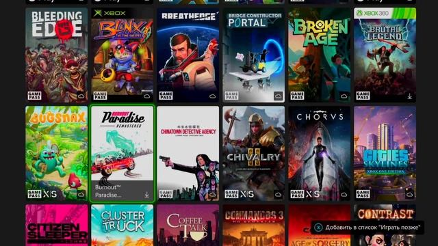 Как установить игры запрещенные в РФ на Xbox | Warzone 2.0, G.O.R.E и т.д. смотреть онлайн