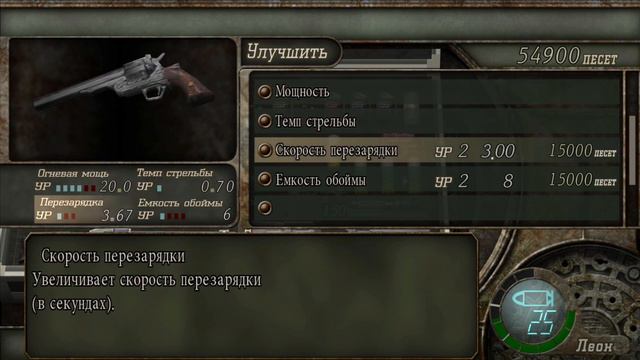 Resident Evil 4 (2005) - ПРОХОЖДЕНИЕ #5 - запись стрима смотреть онлайн