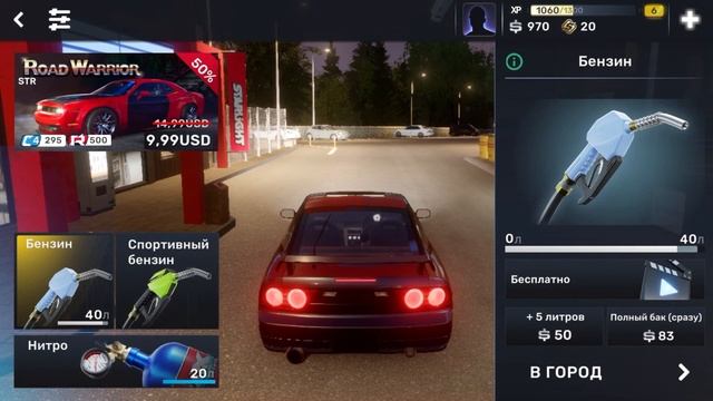 СТОИТ ЛИ ИГРАТЬ В CAR X STREET В 2023? смотреть онлайн