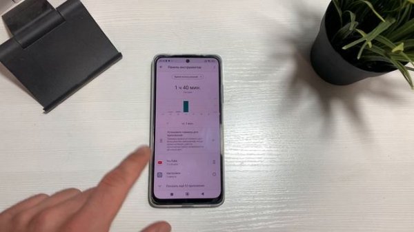 Как посмотреть сколько сидишь в телефоне | Экранное время на СЯОМИ Андроид | Xiaomi, android