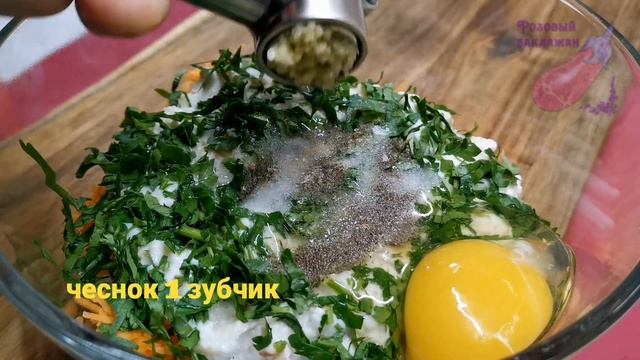 Обычные котлеты больше не жарим! Нашли способ вкуснее и дешевле, готовим МЯСНЫЕ ОЛАДЬИ с овощами