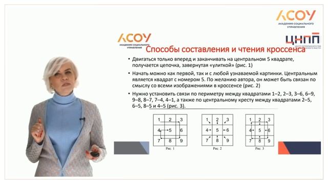 "Эксперты рекомендуют". Выпуск 4 смотреть онлайн