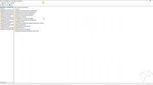 Удаление сертификатов ЭЦП
