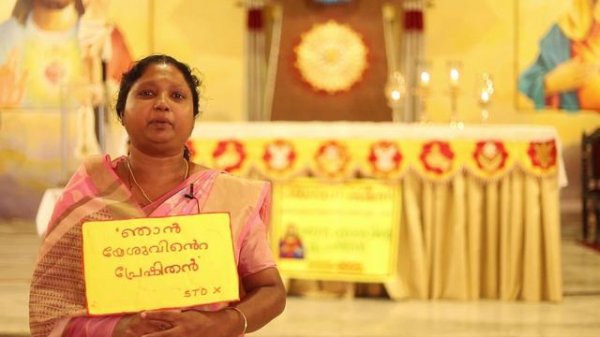 SACRED HEART CHURCH,MANATTUPARAMBU, commission for catechetics, {archdiocese of verapoly.}