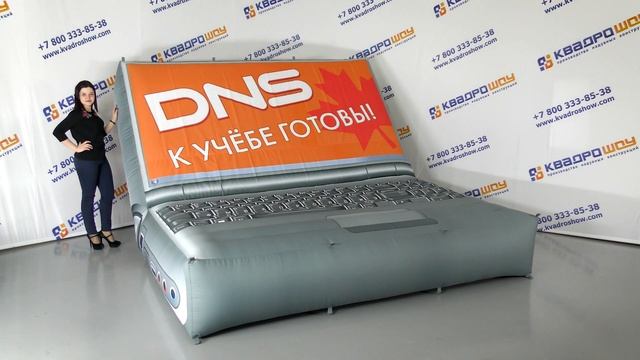 Гигантский надувной Ноутбук - Реклама Магазина Электроники смотреть онлайн