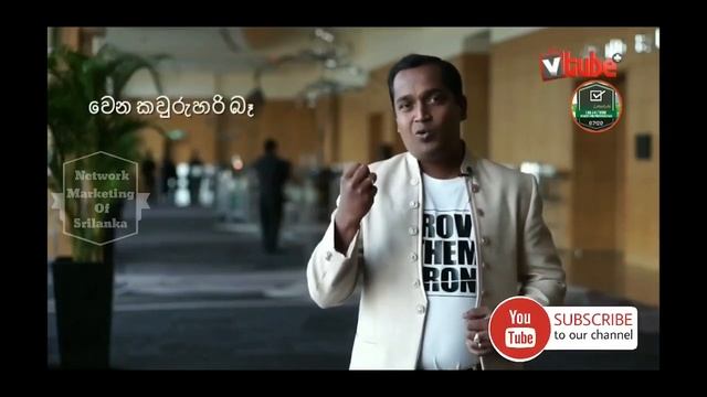 Global Lifestyle Lanka එකට අහුවුනු කෙනෙක්ට වෙච්ච දෙයක් смотреть онлайн
