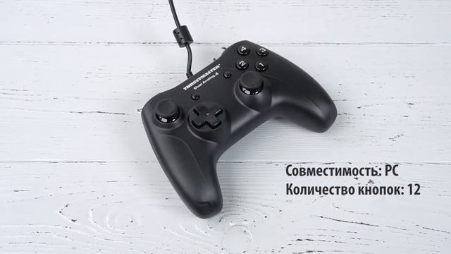 Распаковка Thrustmaster Dual Analog 4 / Unboxing Thrustmaster Dual Analog 4