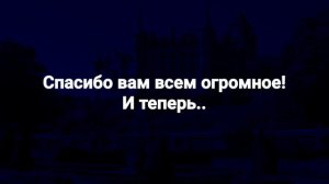 Три Ночи с Солнышком 3 | Выход в общий доступ | Обновление 1.1