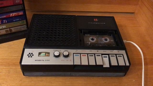 Электроника 324 смотреть онлайн