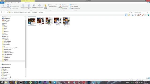 КАК СБЕРЕЧЬ ИНФУ? как я организовал рабочее пространство. смотреть онлайн