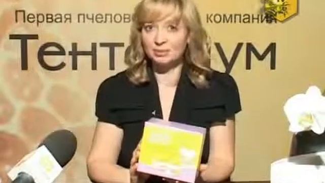 Вебинар Драже компании Тенториум смотреть онлайн